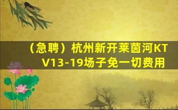 白银KTV招聘